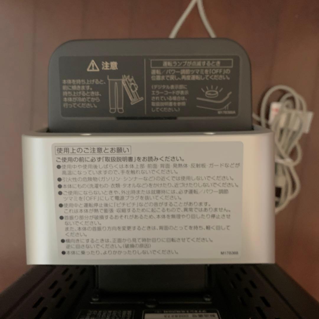 ダイキンセラムヒート