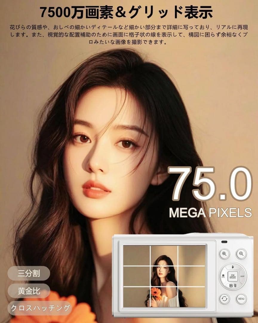 デジタルカメラ 4K スマホに送れる デジカメ 転送機能 7500万画素