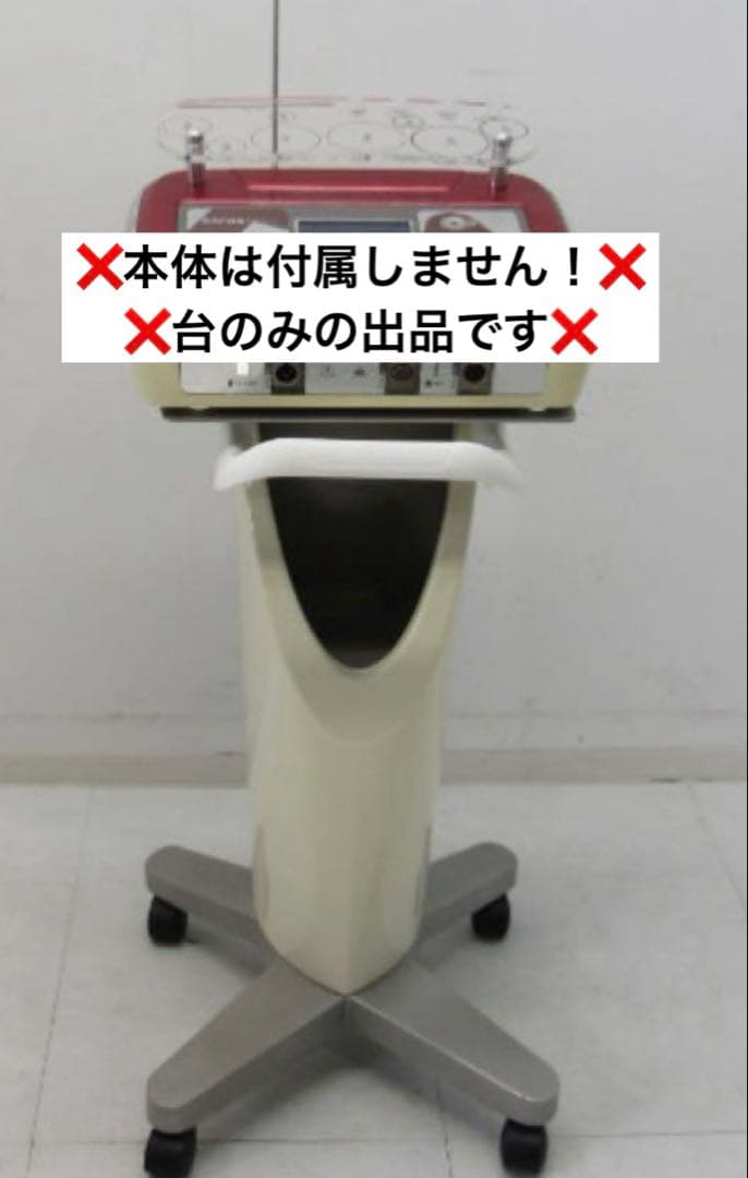 りんご44☆☆ ラフォスプレミアム 専用台のみ