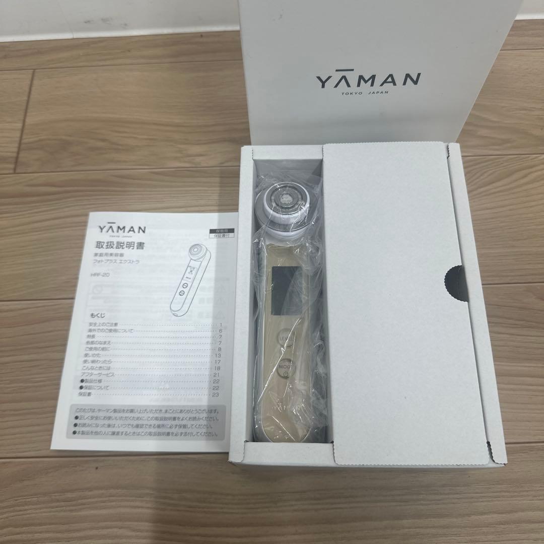 YA-MAN 家庭用美容器　RFボーテ　フォトプラス　エクストラ　HRF-20N