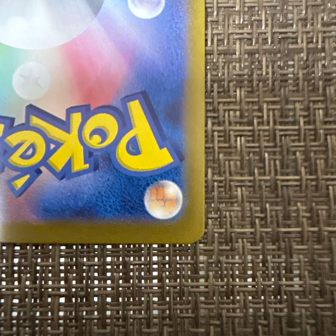 ミロカロスex sar 131/106 美品