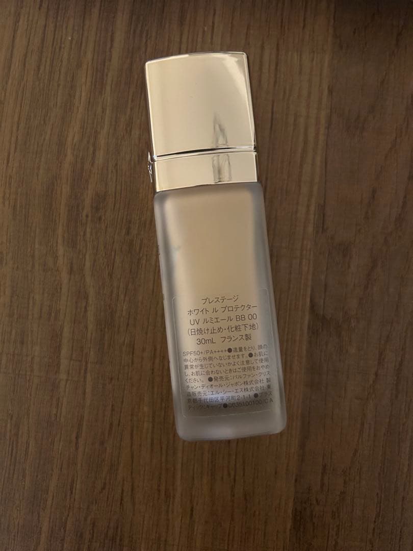 【Dior】プレステージ ホワイトルプロテクター UVルミエール BB 00