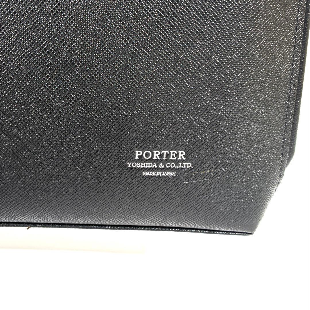 ポーター 吉田カバン アベニュー ブリーフケース ビズネスバッグ 黒 牛革