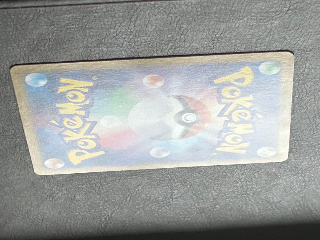 ゼイユ SAR SV6 130/101 変幻の仮面