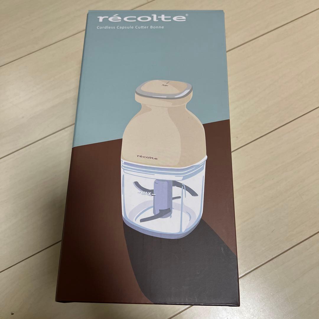 新品未使用　レコルトコードレスカプセルカッターボンヌ　ホワイトクリーム