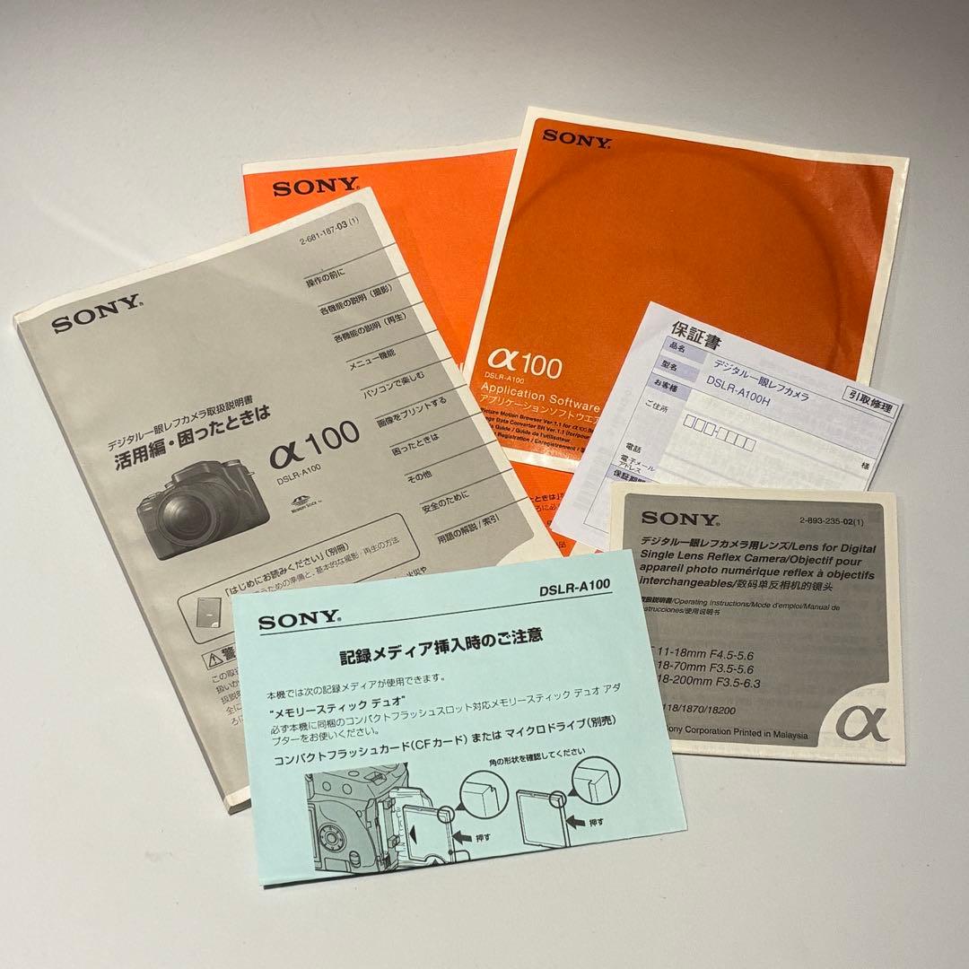ソニー SONY デジタル一眼レフカメラ DSLR-A100H α100