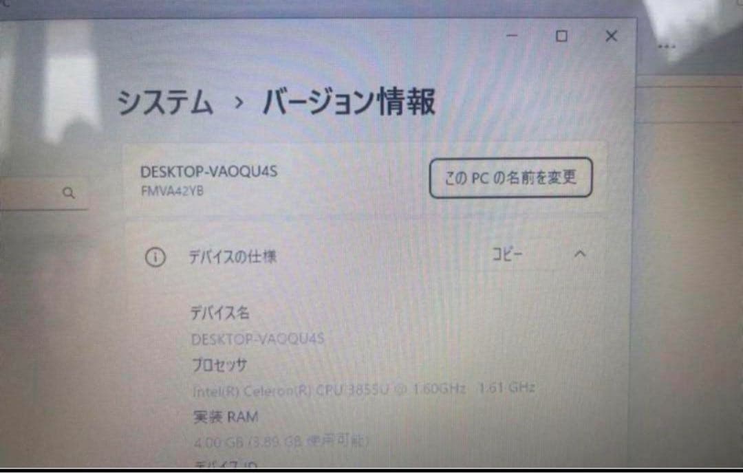 初心者✨ノートパソコン✨人気の富士通✨届いてすぐ使える✨Windows11