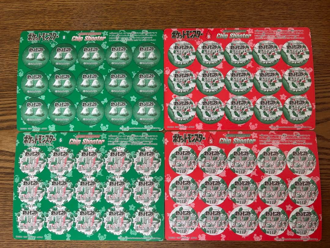 JCG　ポケットモンスター ジャンボカードダス