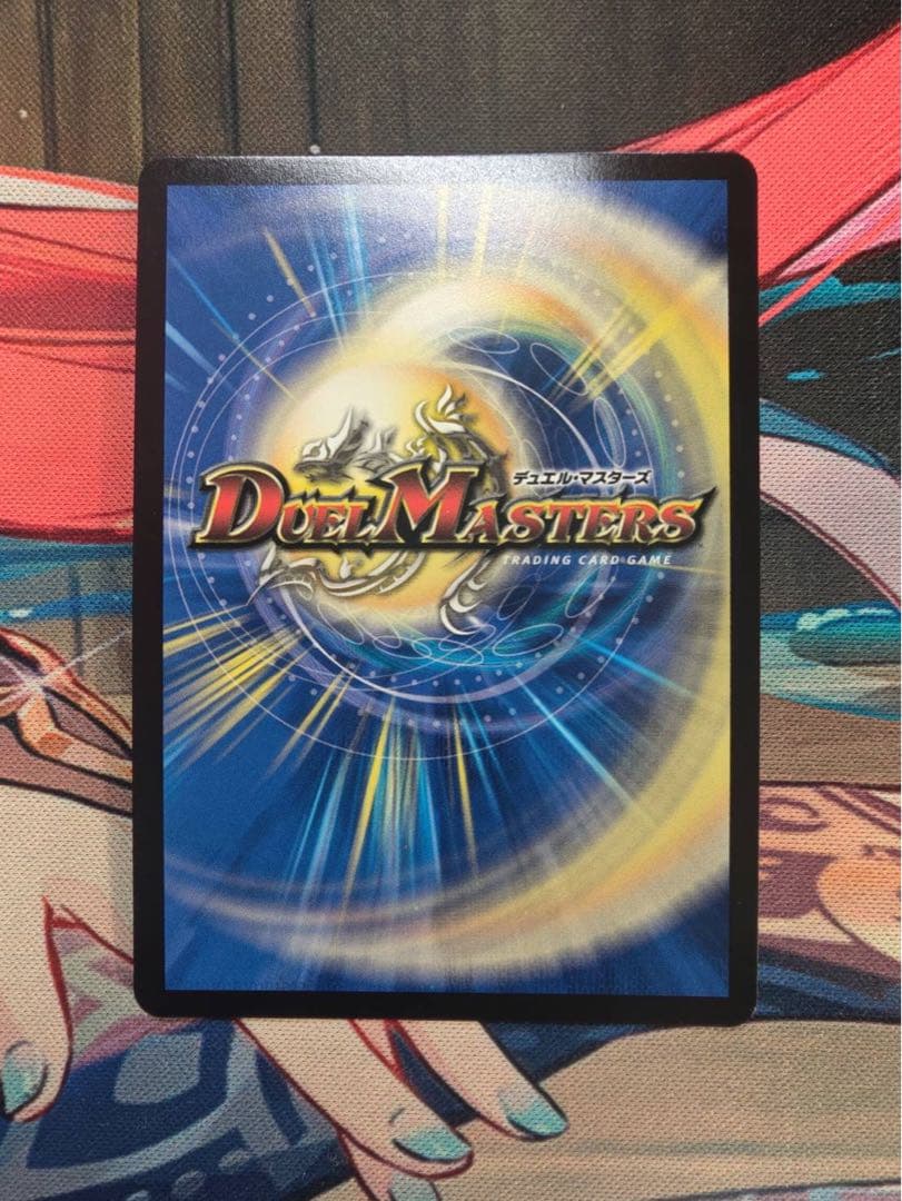 デュエルマスターズ 双龍覇王・モルトVERSUS DMR