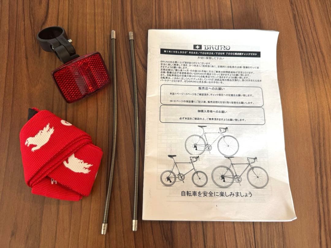 希少‼️BRUNO mini20 ブルーノ