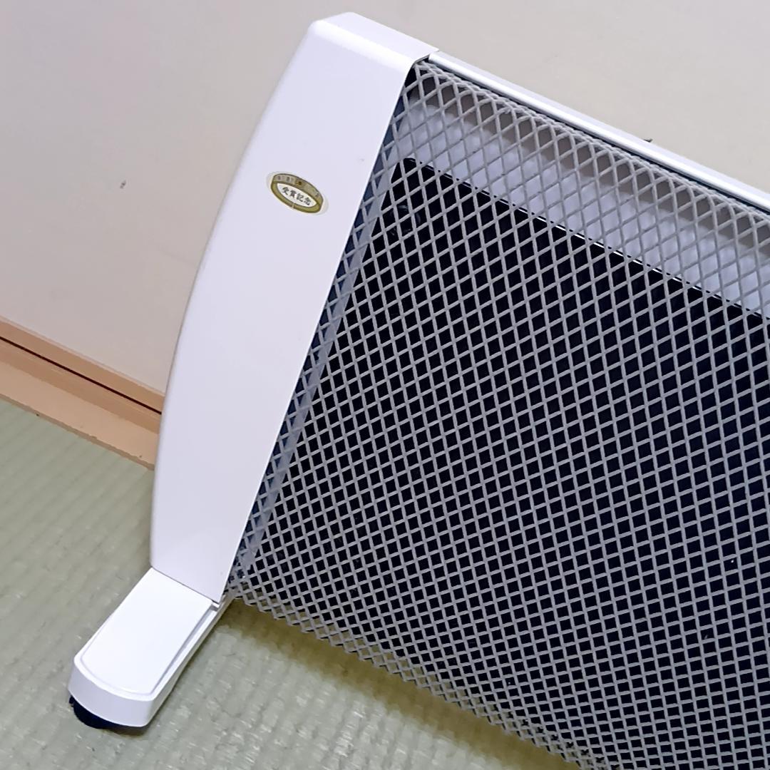 MHC 遠赤外線 パネルヒーター マイカの岩盤浴 M-1000