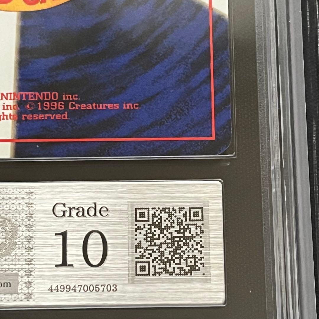 【ARS10】ポケモンカード　旧裏　ユンゲラー　第1弾拡張パック　鑑定書付き