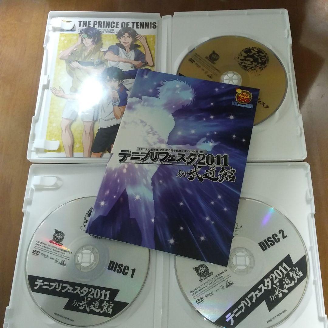 テニプリ ＤＶＤ 初回限定版 ３本セット