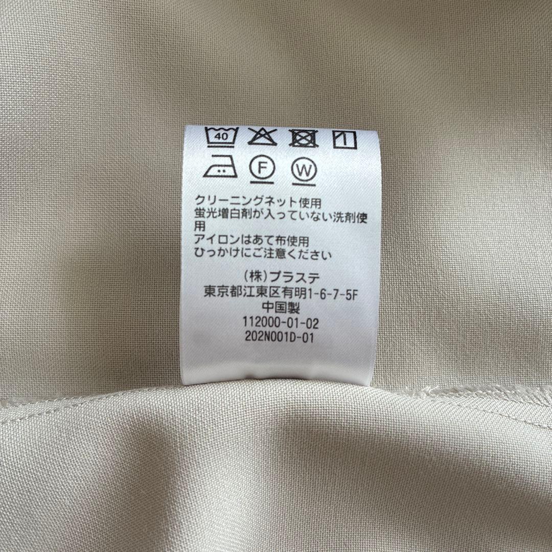 PLST スーツ セットアップ 2WAYライトストレッチカラーレスジャケット