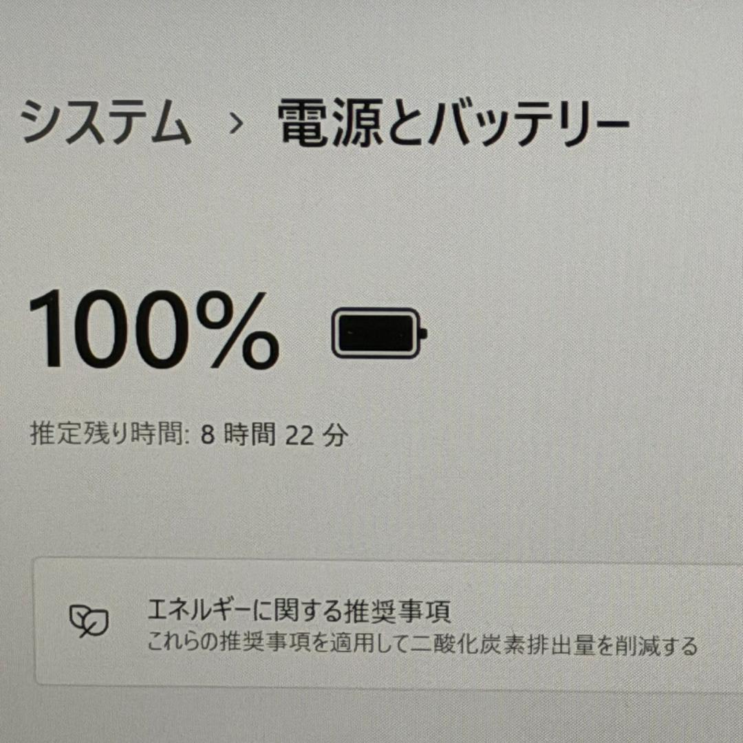 人気! VAIO Pro PG Core i5 第10世代 256GB