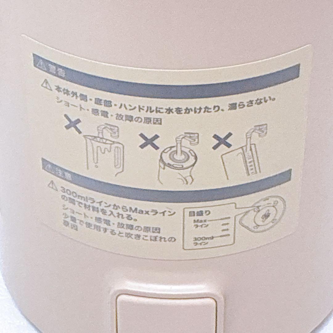 【美品】レコルトRSY-2ホワイト