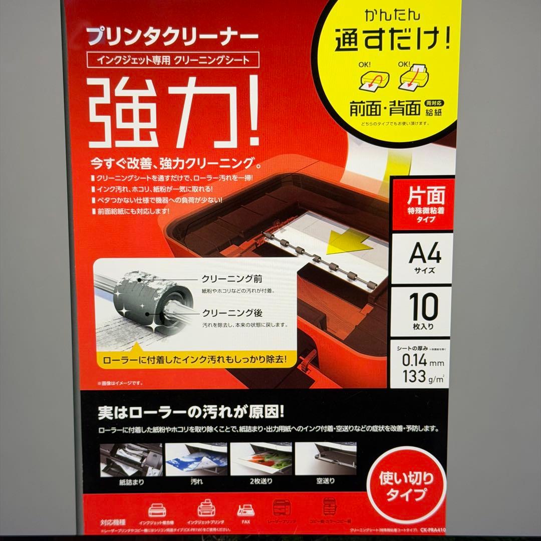 EPSON GT-X820 フラットベッドスキャナー