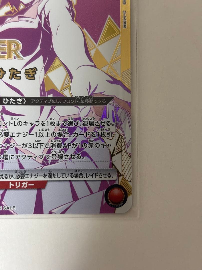 P*s様 戦場ヶ原ひたぎ　winner ユニオンレア Union Rare