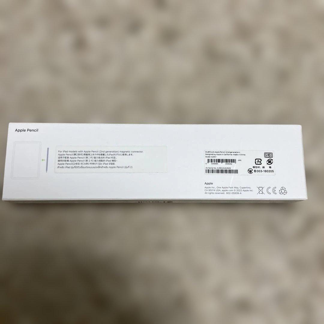 Apple Pencil 第2世代　ELECOMカバー付き