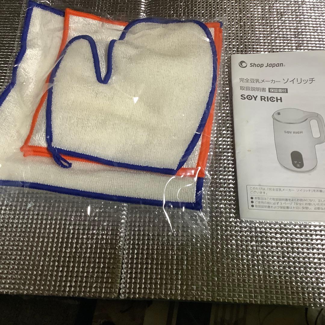 SOY RICH そいリッチ豆乳メーカー