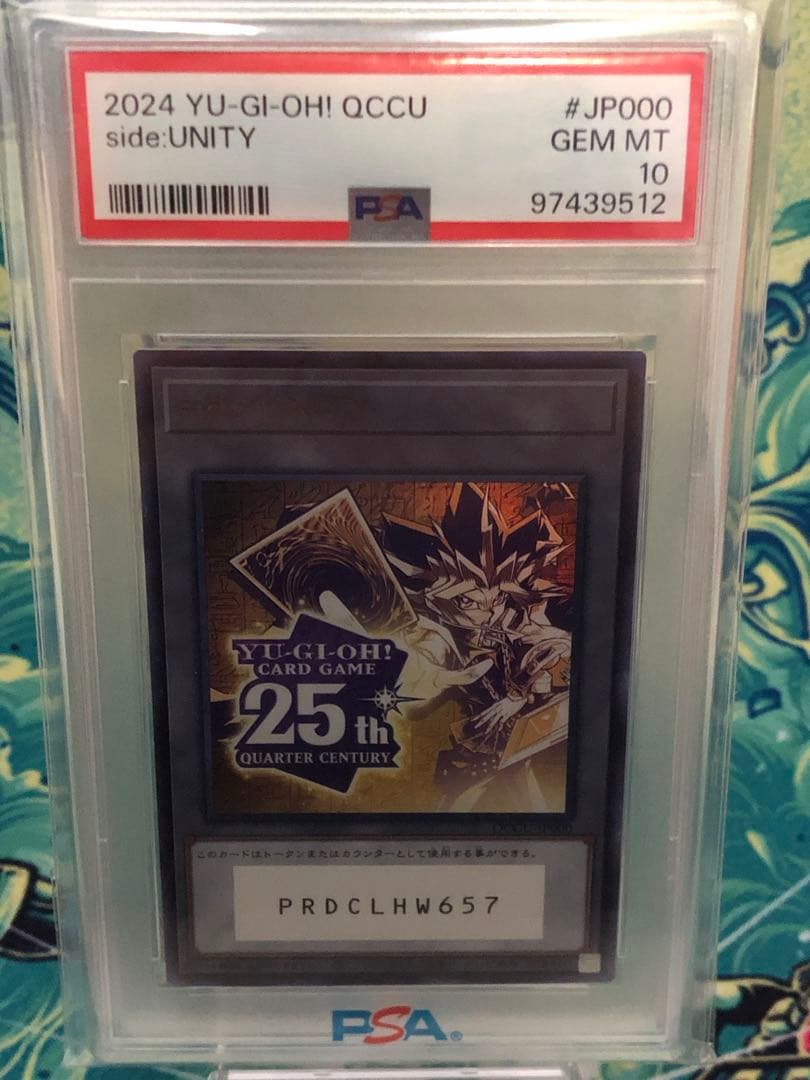 ウ*読様 【遊戯王】PSA10 side:UNITY PRIDE トークン連番セ