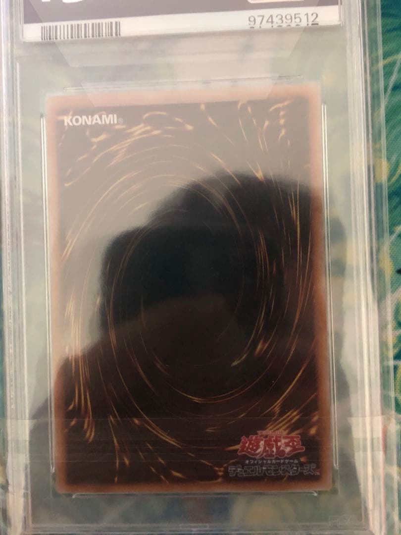 ウ*読様 【遊戯王】PSA10 side:UNITY PRIDE トークン連番セ