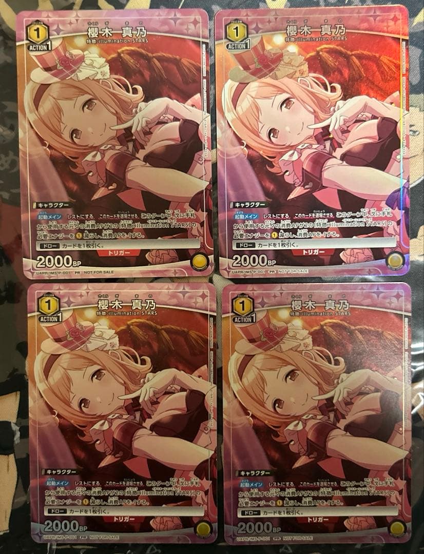 櫻木真乃　ユニチケ　4枚　桜木真乃