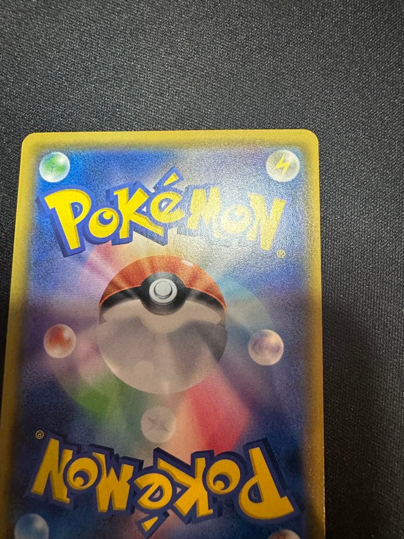 【良品】ユリーカ SR SM6 禁断の光 102/094