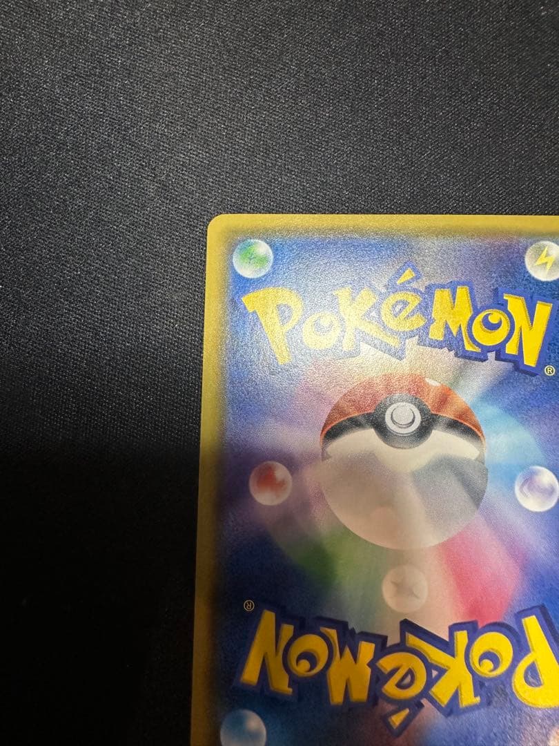 【良品】ユリーカ SR SM6 禁断の光 102/094