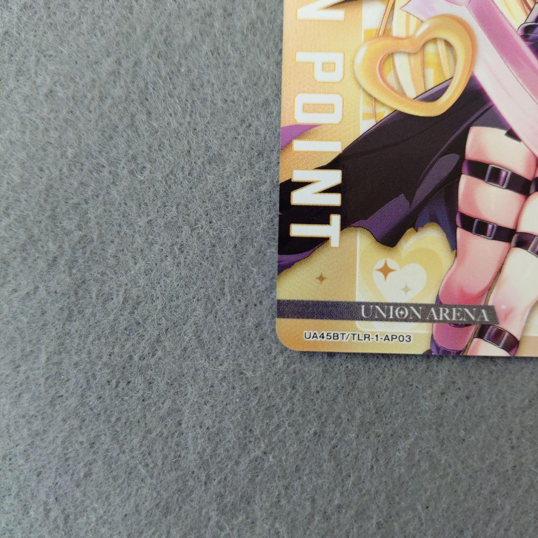 ユニオンアリーナ　To Loveる AP03