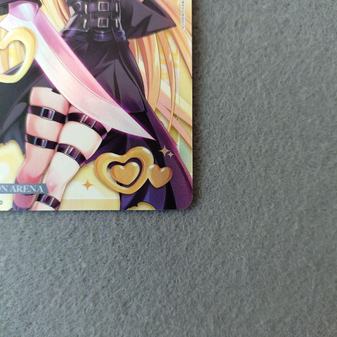 ユニオンアリーナ　To Loveる AP03