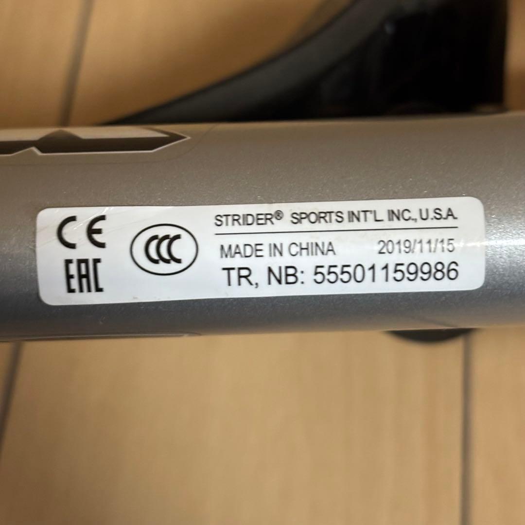 【良品】ストライダー プロ バランスバイク 12インチ シルバー キックバイク