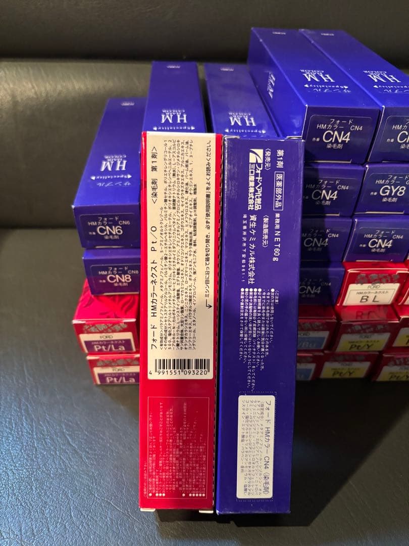 ハーブマジックカラー　サンプル33本セット