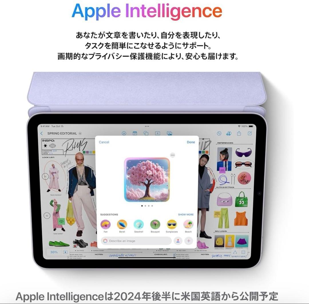 新品　Apple iPad mini(A17 Pro) スペースグレイ