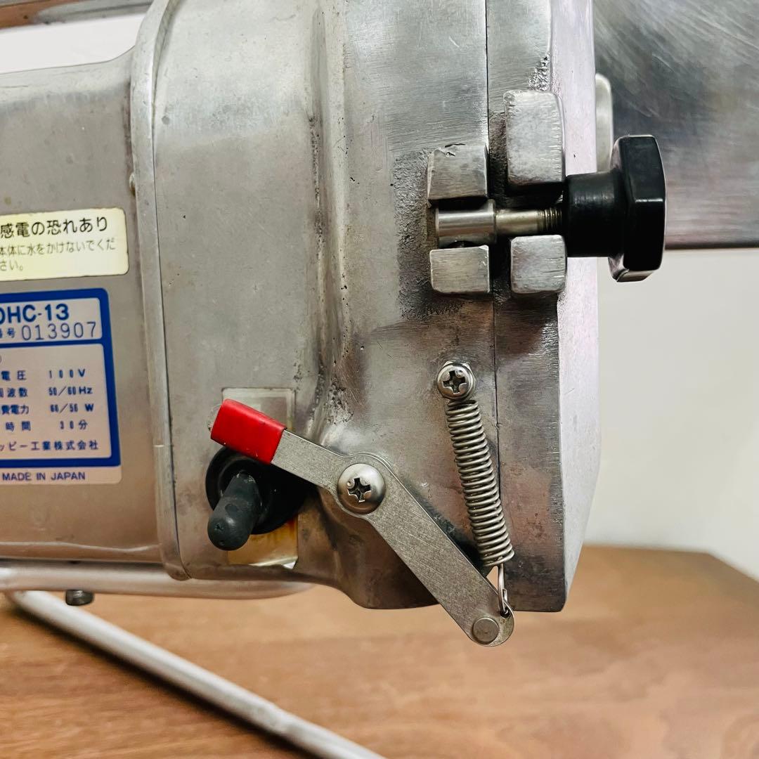 ハッピー工業 OHC-13 業務用野菜スライサー 動作確認済