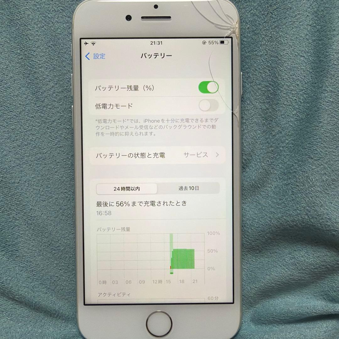 Apple iPhone 8 本体 シルバー