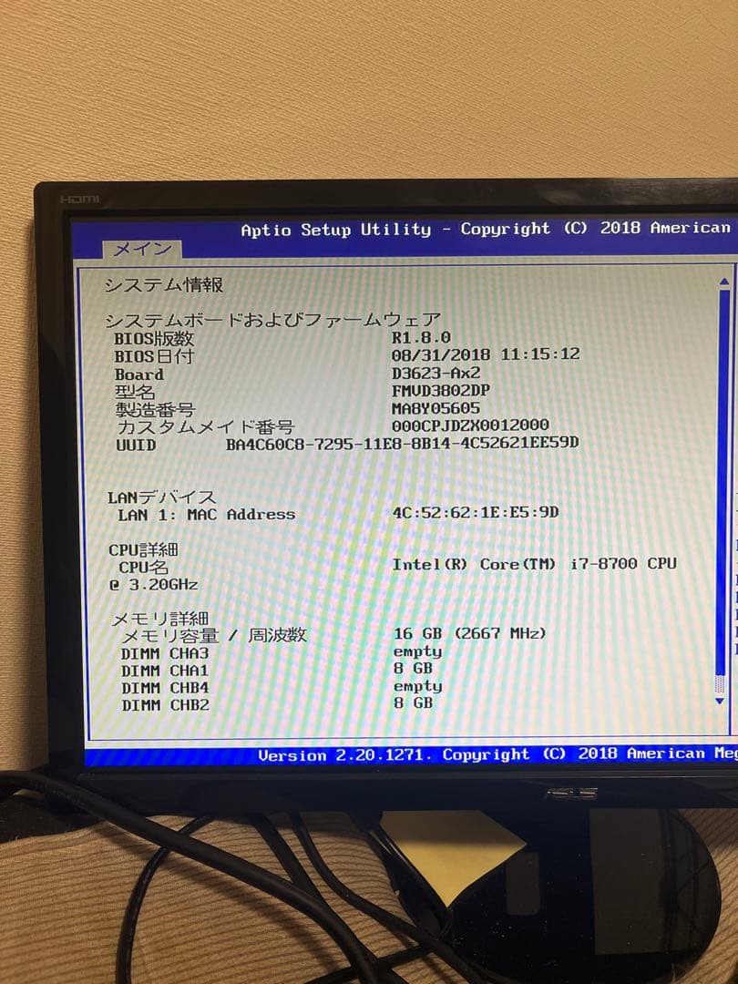 Windowsデスクトップ ESPRIMO i7-8700 16GB SSD 256GB win11