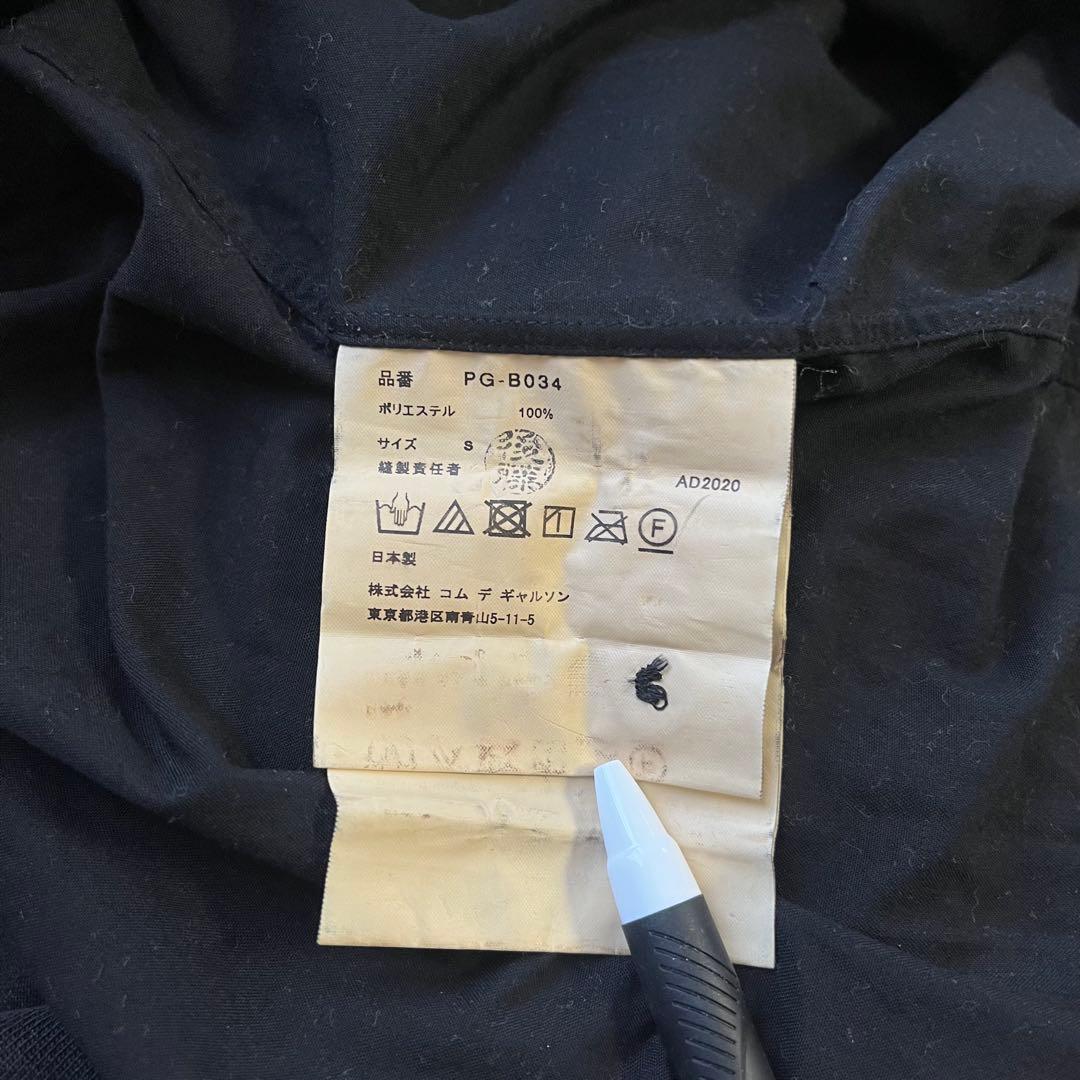 コムデギャルソンオムプリュス ポリ縮絨シャツ エステル 山口一郎 S