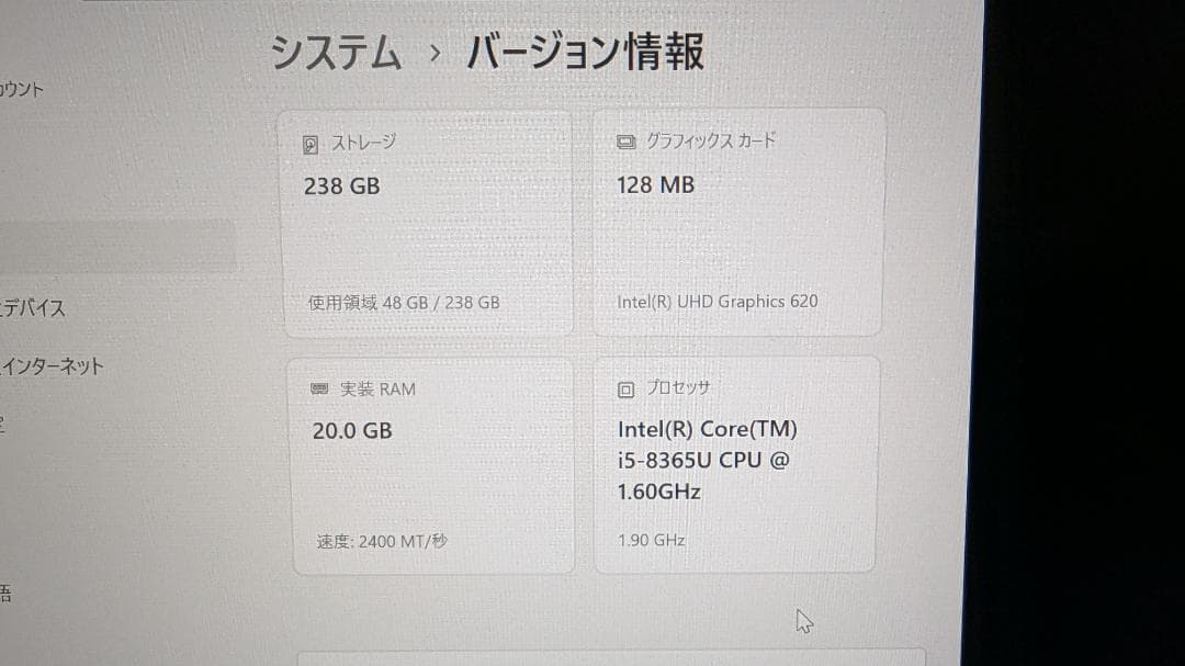 Dell Latitude 5300 Core i5 8365u メモリ20GB