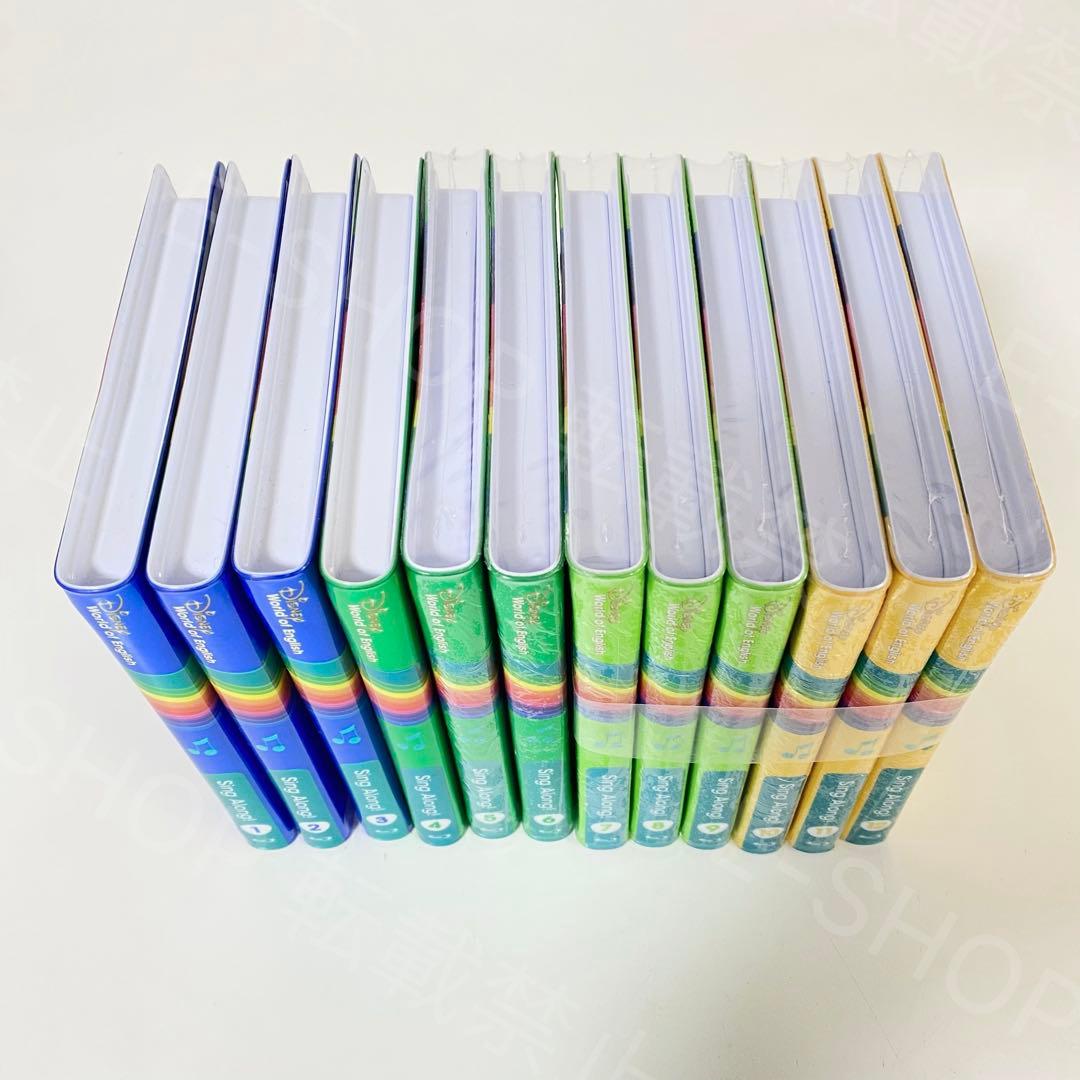 【未開封多数】最新版DWE シングアロング ブルーレイ＆CD ディズニー英語