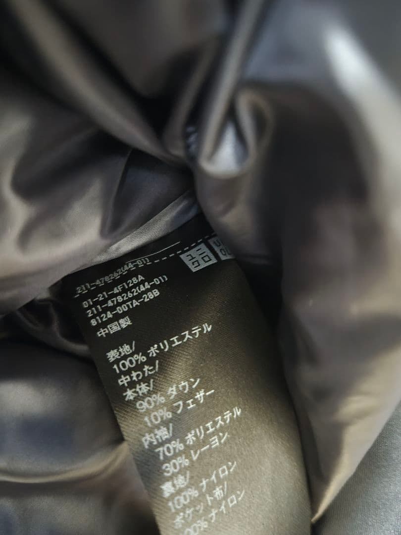 UNIQLO+J ハイブリッドダウンジャケット 復刻版