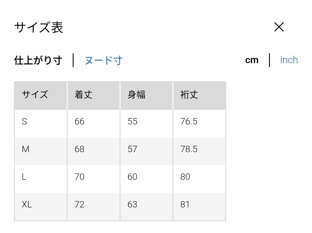 UNIQLO+J ハイブリッドダウンジャケット 復刻版