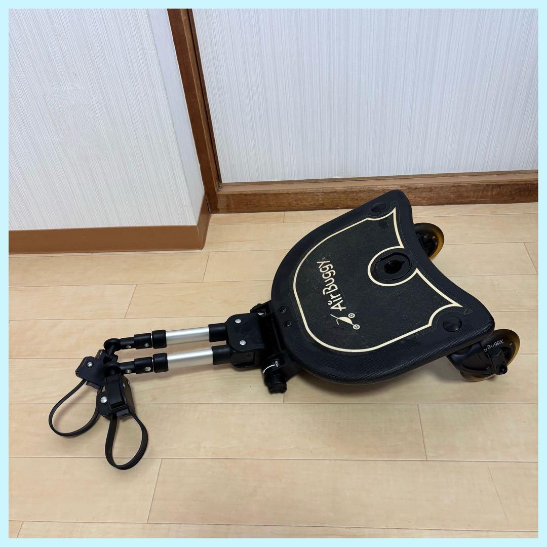 【送料無料❣】AIRBUGGY エアバギー 2WAYボード バギーボード