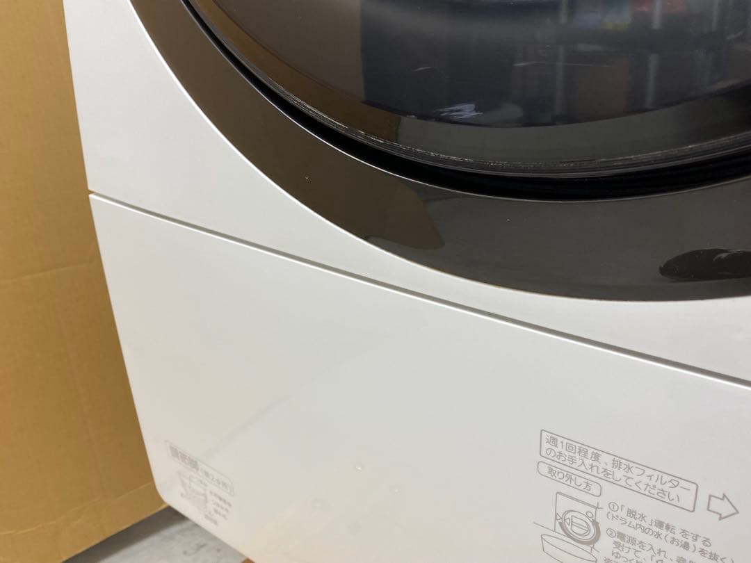 パナソニック ドラム式洗濯乾燥機 NA-VX8700L 11kg 2017年製