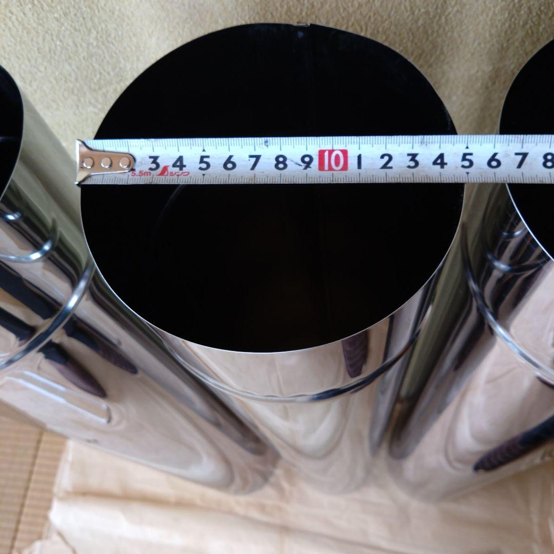 径150mm 直筒煙突 3本