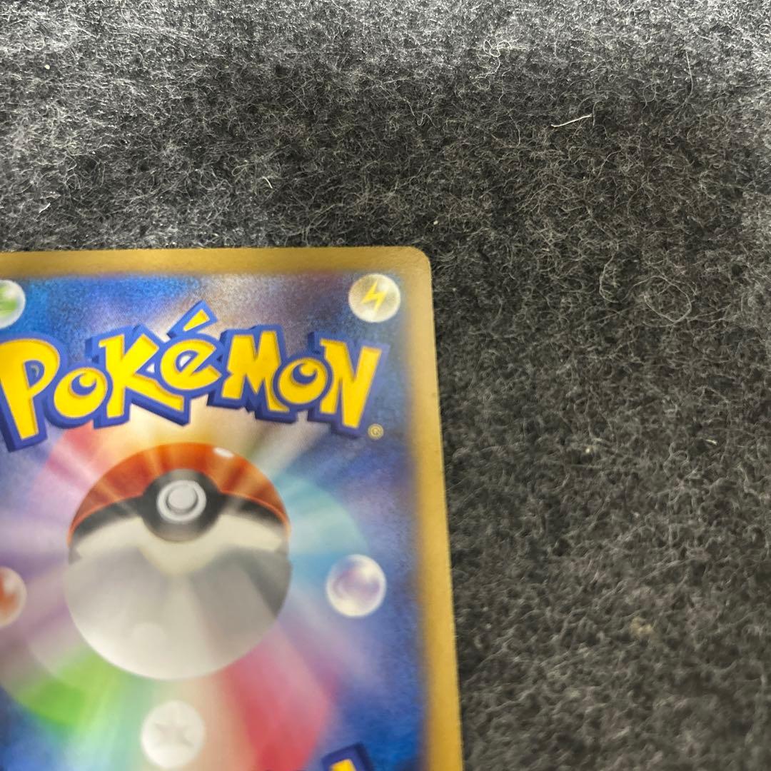 ピカチュウ_ポケモンカードゲーム教室 PROMO XYシリーズプロモーション