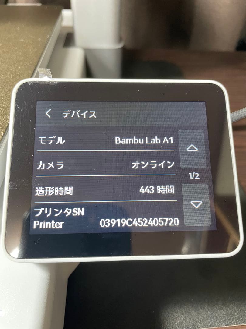 プリンター・複合機 Numb Lab A1