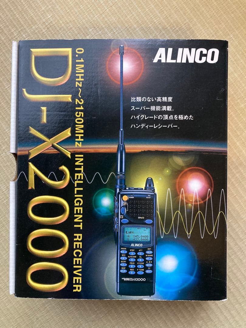 ALINCO DJ-X2000 受信機
