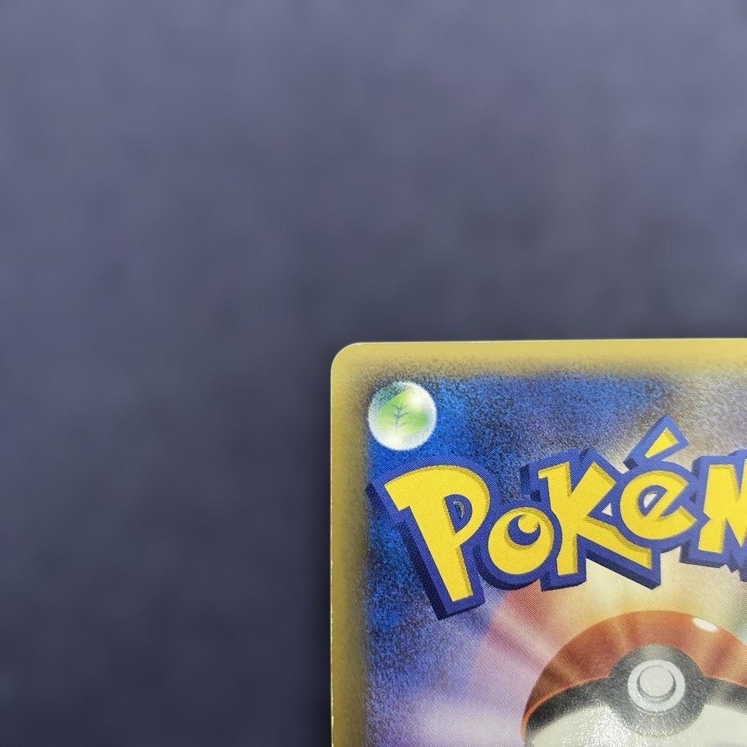 ポケカ　ポケモンカード　リザードン δ デルタ種 032/075 きせきの結晶