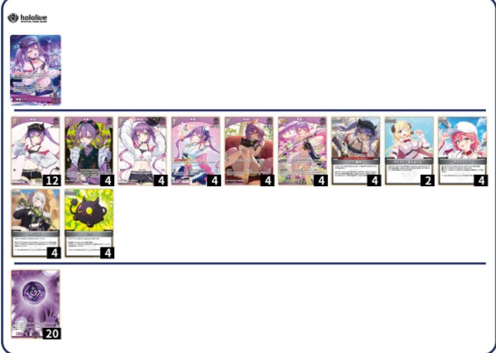 エリートスパーク　常闇トワ　デッキ　構築済み ホロカ